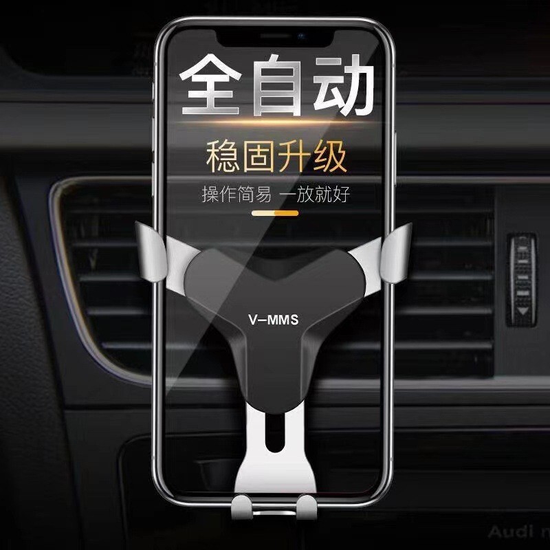 車の携帯電話 Y 字型ホルダーカー用品空気出口ユニバーサルスナップオン重力感知車の携帯電話ホルダー|undefined