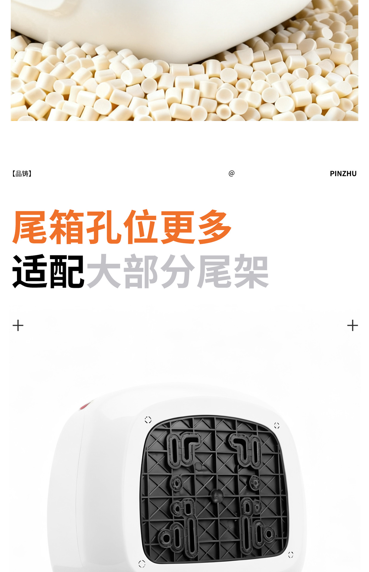Suitable for Aima Luna Electric Vehicle Trunk, Favorite Qb33 Rear Trunk, Ab61 Password Storage Box, Backrest Expansion