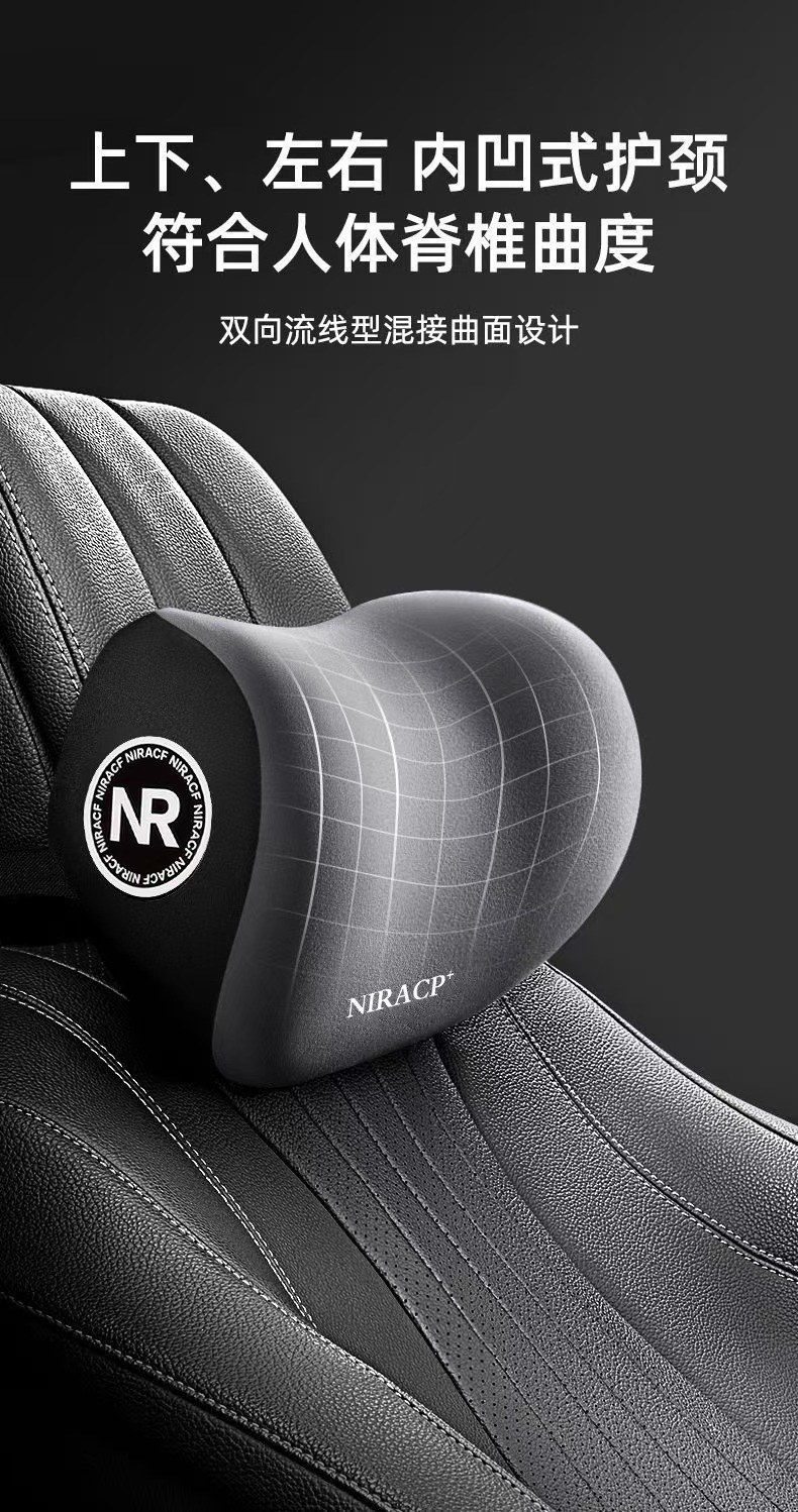 Car headrest, lumbar support, neck pillow, car memory foam cushion, car seat lumbar support, backrest cushion