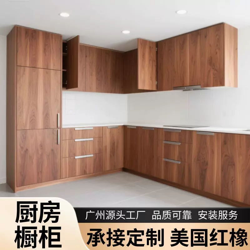 承接定制美国红橡木橱柜工厂直营实木整体橱柜高端原木风厨房厨柜