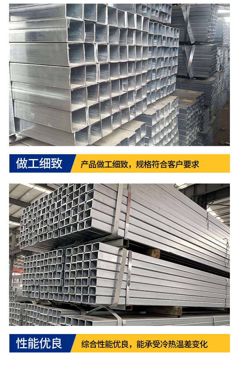 镀锌方管_08.jpg