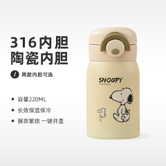 史努比snoopy保温杯304不锈钢弹跳盖网红学生直饮男女便携水杯子