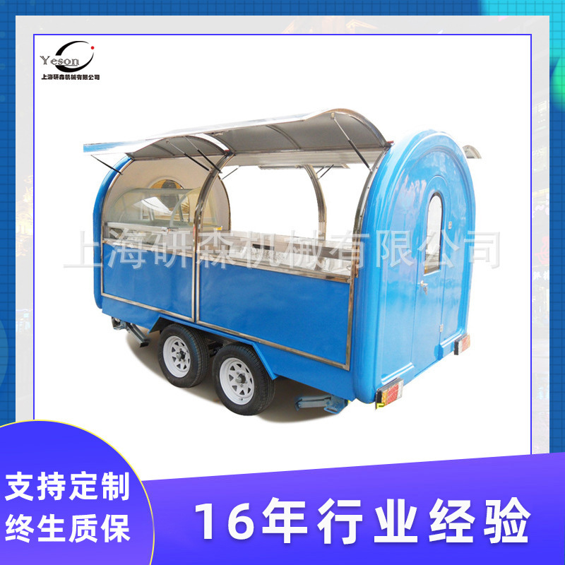 上海出口澳大利亚食品车美食车摆摊无烟烧烤车多功能移动餐车批发