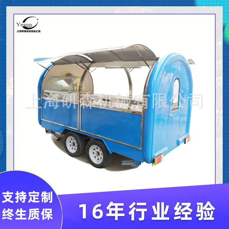 上海出口澳大利亚食品车美食车摆摊无烟烧烤车多功能移动餐车批发