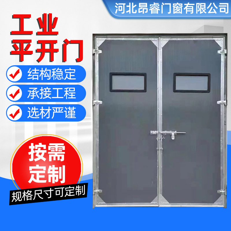 供应工业彩钢保温平开门钢制电动平开门工业平开门仓库彩钢板大门-阿里巴巴