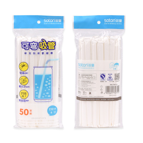 Double children's straws disposable individually packaged pregnant women paper straws baby children independent elbow plastic straws