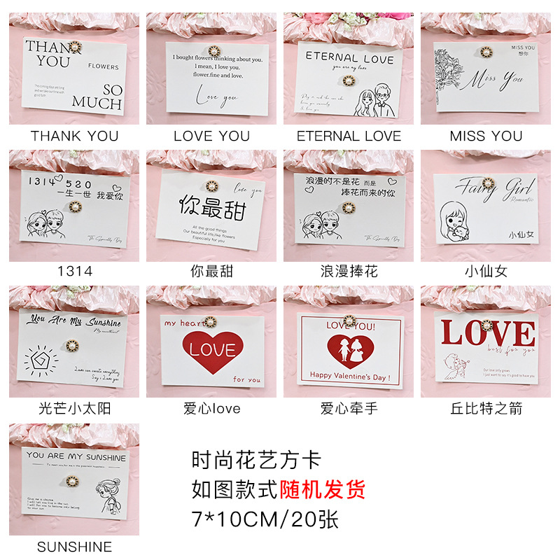 Tarjetas de felicitación con flores para inauguración de casa, bodas, inauguración de negocios, tarjetas de bendición, tarjetas colgantes, materiales para envolver flores para floristería, tarjetas para ramos florales