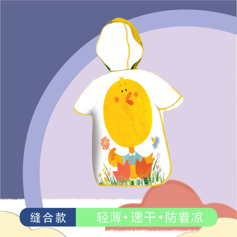 儿童浴巾斗篷带帽速干沙滩巾浴袍亚马逊海边游泳卡通换衣印花浴袍|undefined