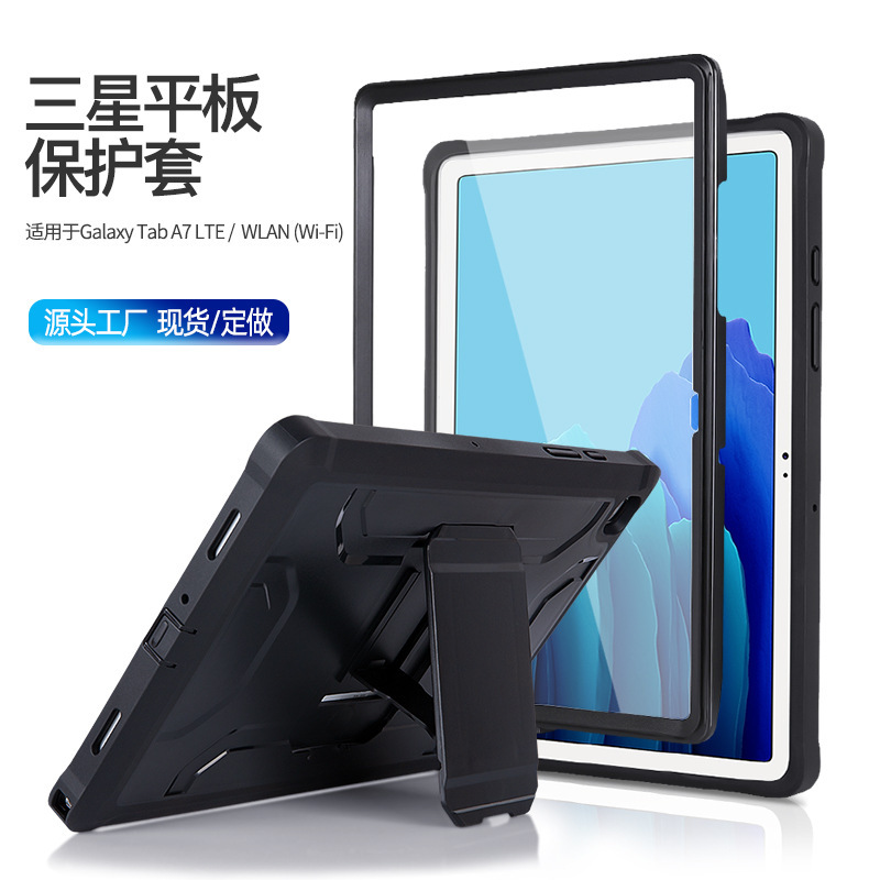 For Samsung a7 Protective Case Galaxy tab a7 Full Protection Anti-Drop Plastic Case Samsung Tablet Protective Case 8
