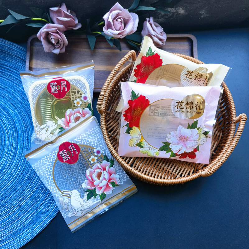 中秋月饼包装袋125克花锦礼100克150克苏式月饼包装袋100个