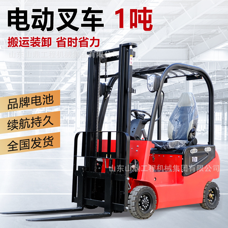 Carretilla elevadora eléctrica Apilador de cuatro ruedas tipo automóvil de 1/4 tonelada Carretilla elevadora eléctrica de nueva energía Transpaleta elevadora hidráulica de 3 toneladas