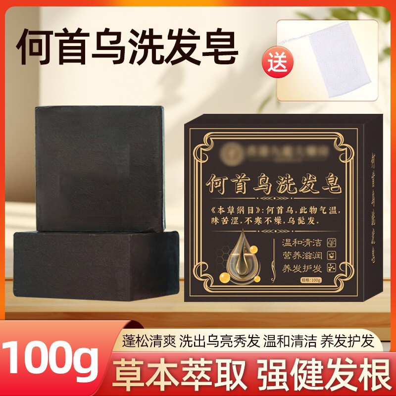 伏湿石けん植物抽出手作り精油石けん清涼油除去角質入浴艾草石けんメーカー卸売り|undefined