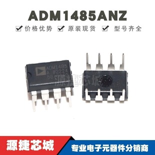 ADM1485ANZ ֱ��DIP-8 �zӡADM1485A RS-485/RS-422�հl��оƬ