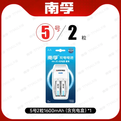 Hibrid akkumulyator batareyaları Charger Set No. 5 Nickel-Metal - 2-slot-charger-2-aa-rechargeable-batteries-1600-mah