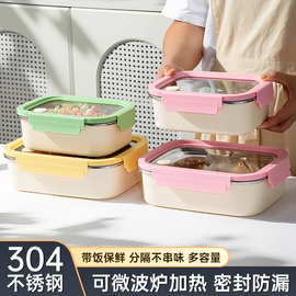 304不锈钢午餐盒上班族学生饭盒微波炉专用便当盒冰箱食品收纳盒
