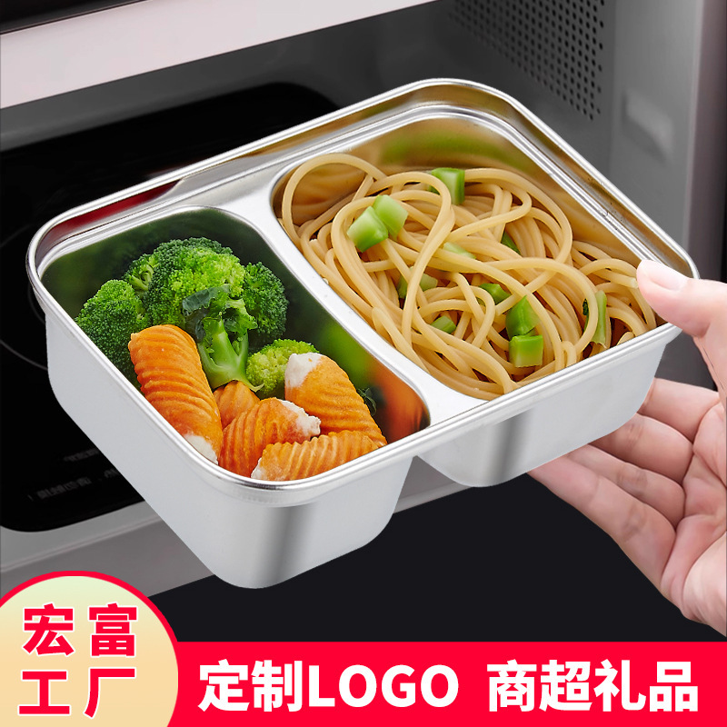 304不锈钢分格餐盘两格方形保鲜盒便当饭盒冰箱收纳户外分装餐盒|undefined