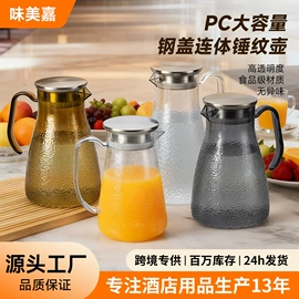 冷水壶;酒杯;分酒器