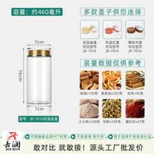 ͸�����bƿ�ܷ��460ml���󅢲��~�޷���ƿ�����lJR-7016�p�ӽ��w