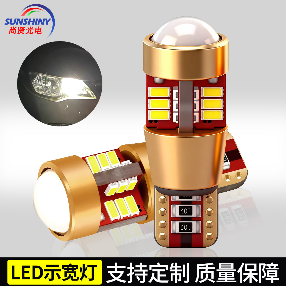 Amazon nuevo coche LED luz T10 instrumento luz 27smd 3014 luz de lectura 12V decodificación de luz de ancho