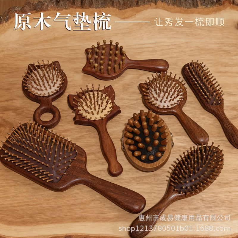 天然檀木按摩梳头部经络梳头皮五爪按摩梳子便携美发梳头疗木梳子|undefined