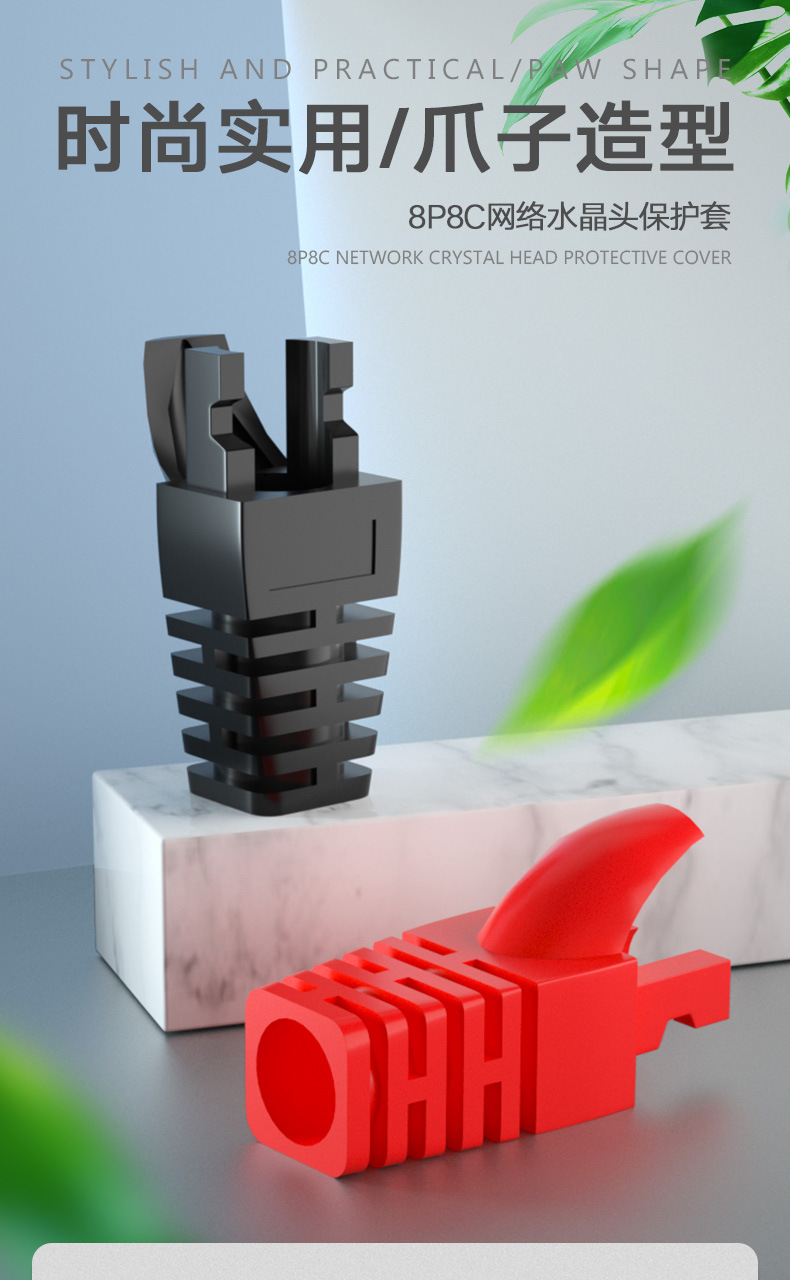 爪子护套_01.jpg