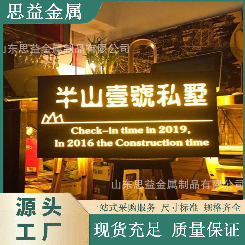 户外耐候钢板发光景墙    耐候板做锈发光墙   做锈金属发光幕墙