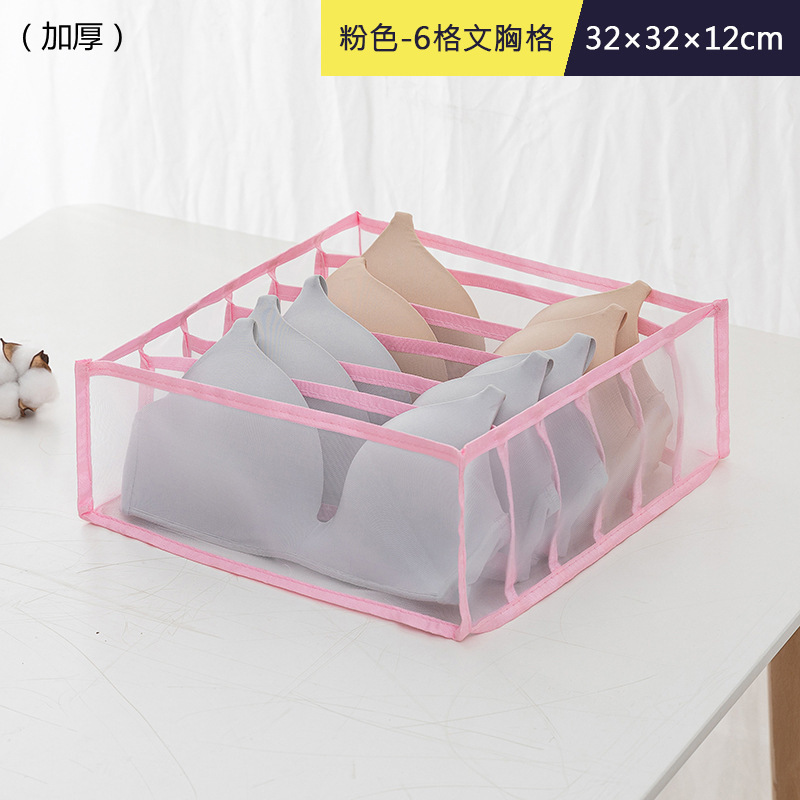 Caja de almacenamiento de ropa interior calcetines artefacto sujetador ropa interior de mujer tipo cajón separado Plaid armario caja de almacenamiento hogar