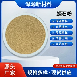 其他非金属;其他非金属;灌浆料