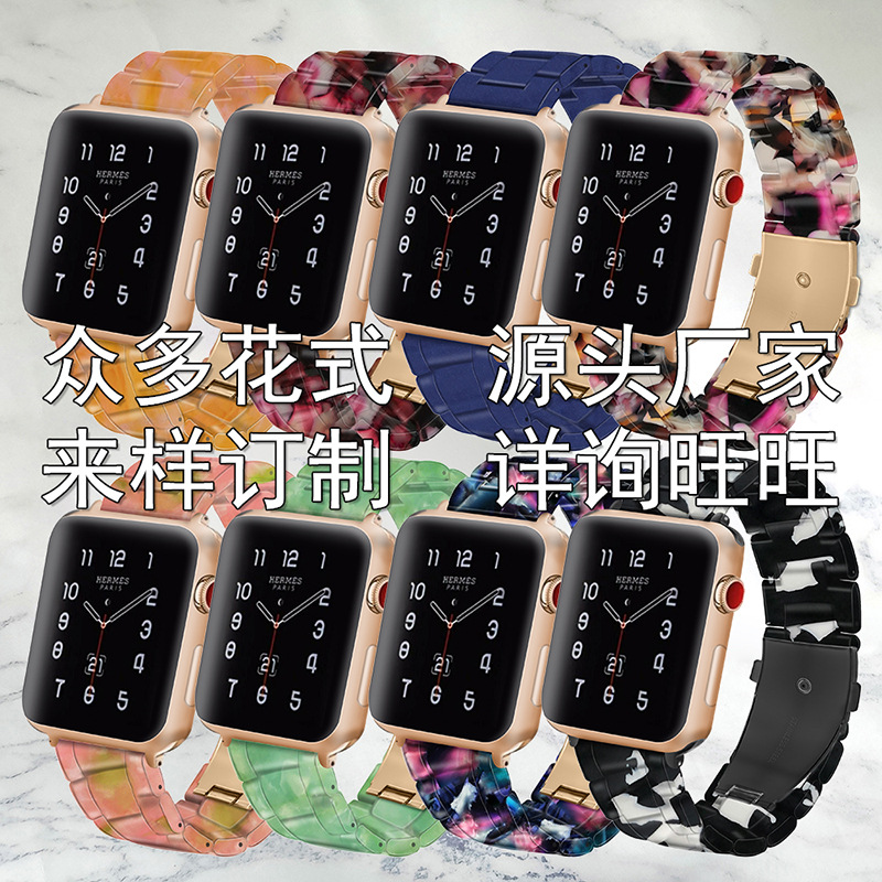 适用于iwatch表带 Apple watch1-7代苹果手表三株树脂苹果表带