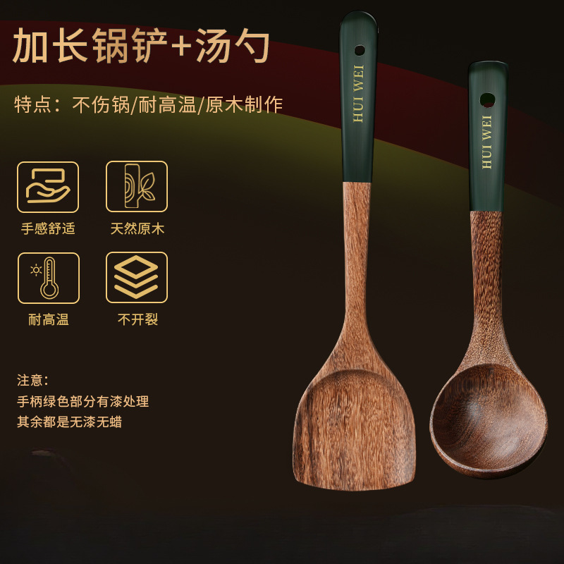 pala resistente a altas temperaturas casera antiadherente conjunto de cocina de madera Yangjiang