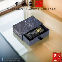香水ギフトボックスオーダーメード引き出しボックス化粧品エッセンシャルオイルボックスオーダーメードアロマ引き出しボックスアロマ硬質紙ボックス