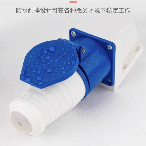 Factory direct supply waterproof industrial plug surface-mounted power connector concealed connector socket aviation plug