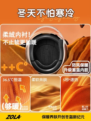 Winter Warm, Motuoche Auto Parts and Accessories