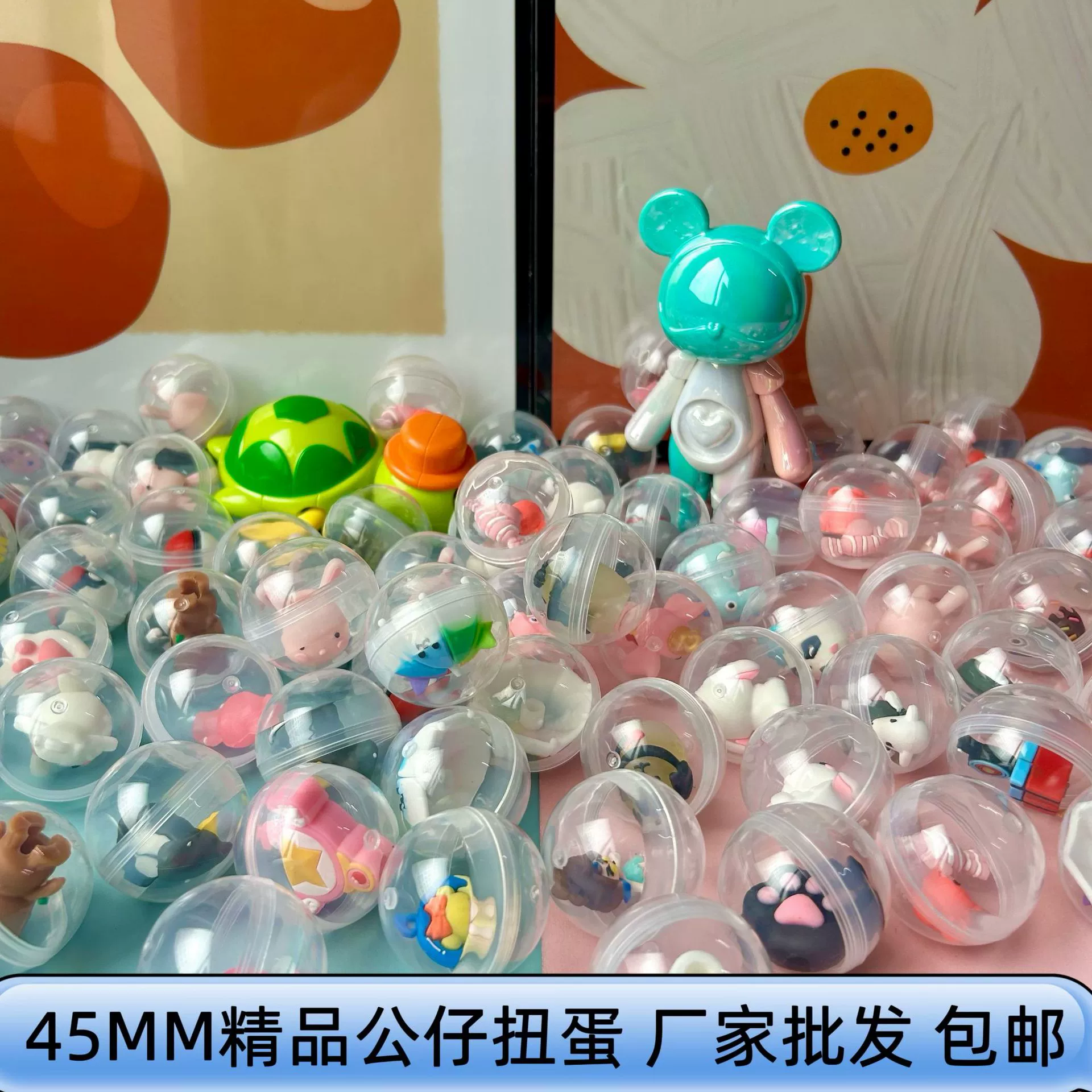 45 мм бутик куклы прозрачные крутые яйца торговый центр игровая площадка