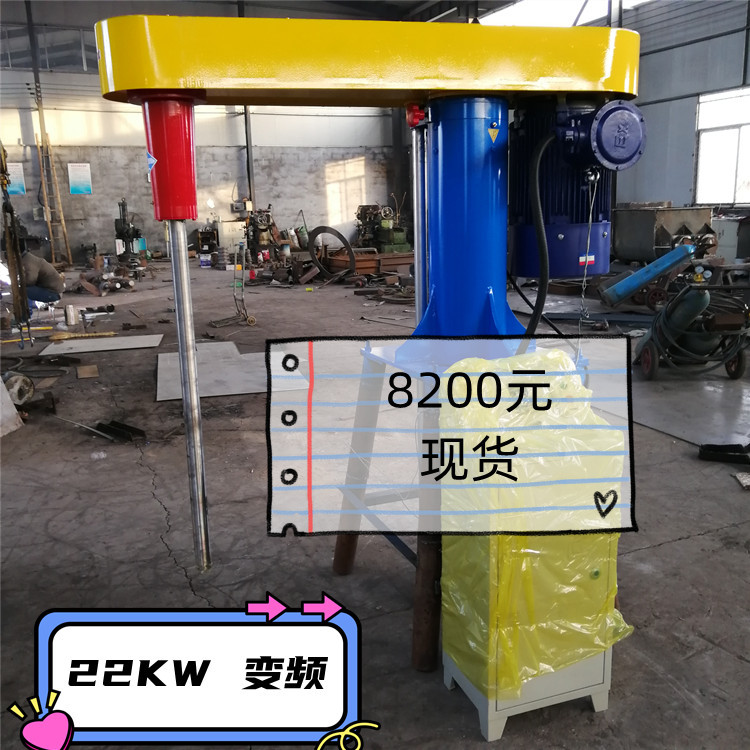 厂家供应分散机 质感涂料分散机 彩钢瓦翻新防水涂料分散机 现货