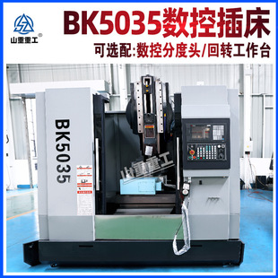 BK5035���ز崲ȫ�ԄӃȿ�ä���I�ۻ��I�ӹ��C��5035�ԄӲ��N�C