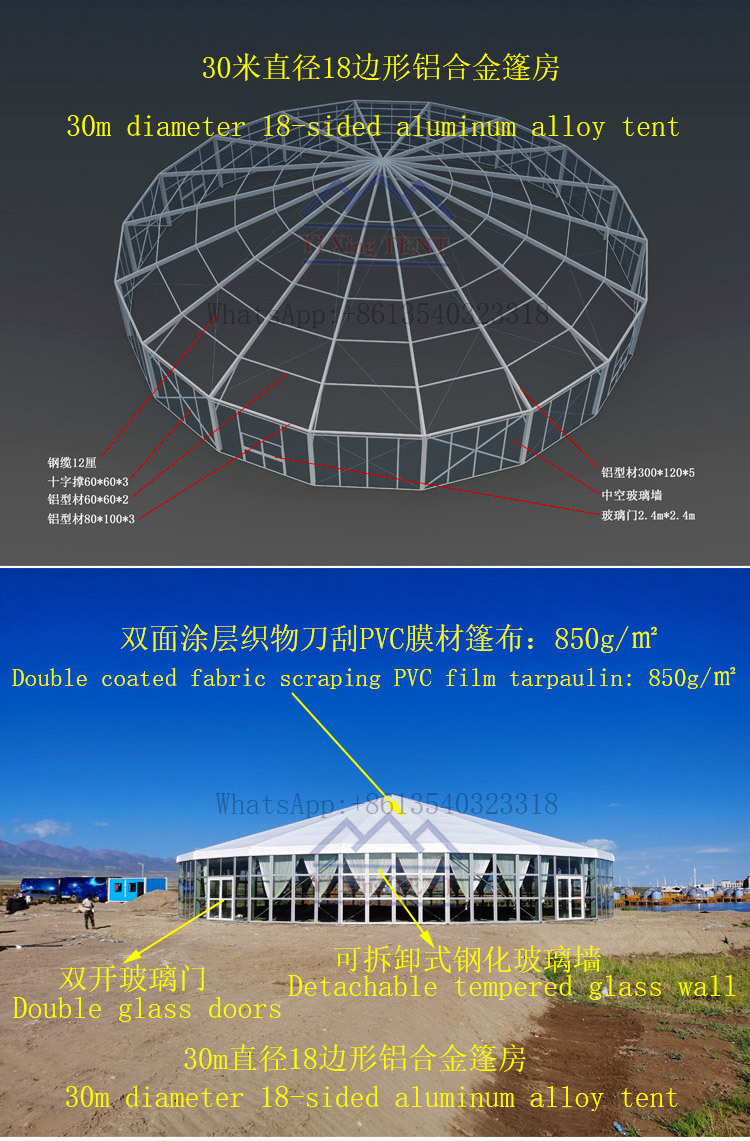 铝合金篷房详情页1