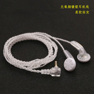 �о����Cƽ�^��������׼HIFI�l�������| ȫ��1.2m�L��3.5���C���^