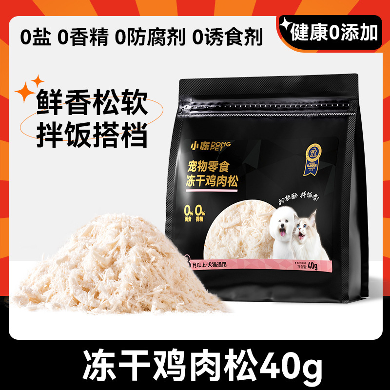 犬のおやつの卸売りアヒルの肉の乾燥した鶏肉の乾燥したテディは熊の子犬の小型犬より訓練して奨励します。|undefined