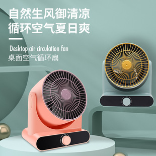 Производитель Mini Electric Fan Turbine Cold Fean Home Тихий замену воздуха вентилятор настольный столик.