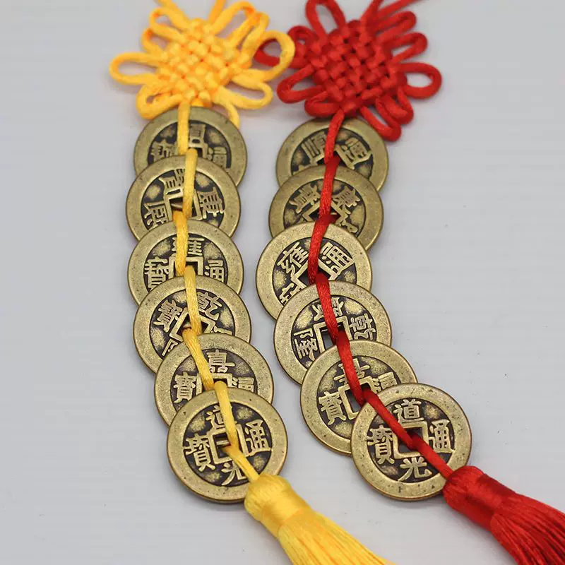 纯铜加厚铜钱五帝钱六帝钱挂件中国结仿古币挂饰大小号铜钱一串价