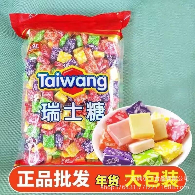 Swiss Candy Mixed Fruit-Flavored Gummies Wedding Candy Bulk Casual Snacks Holiday Gift Pack Wholesale Factory Swiss Candy Mixed Fruit-Flavored Gummies Wedding Candy Bulk Casual Snacks Holiday Gift Pack Wholesale Factory