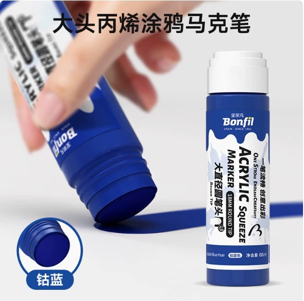 Acrylic 宝菲凡 водостойкий художественный маркер, набор, не выцветает, 60 мл