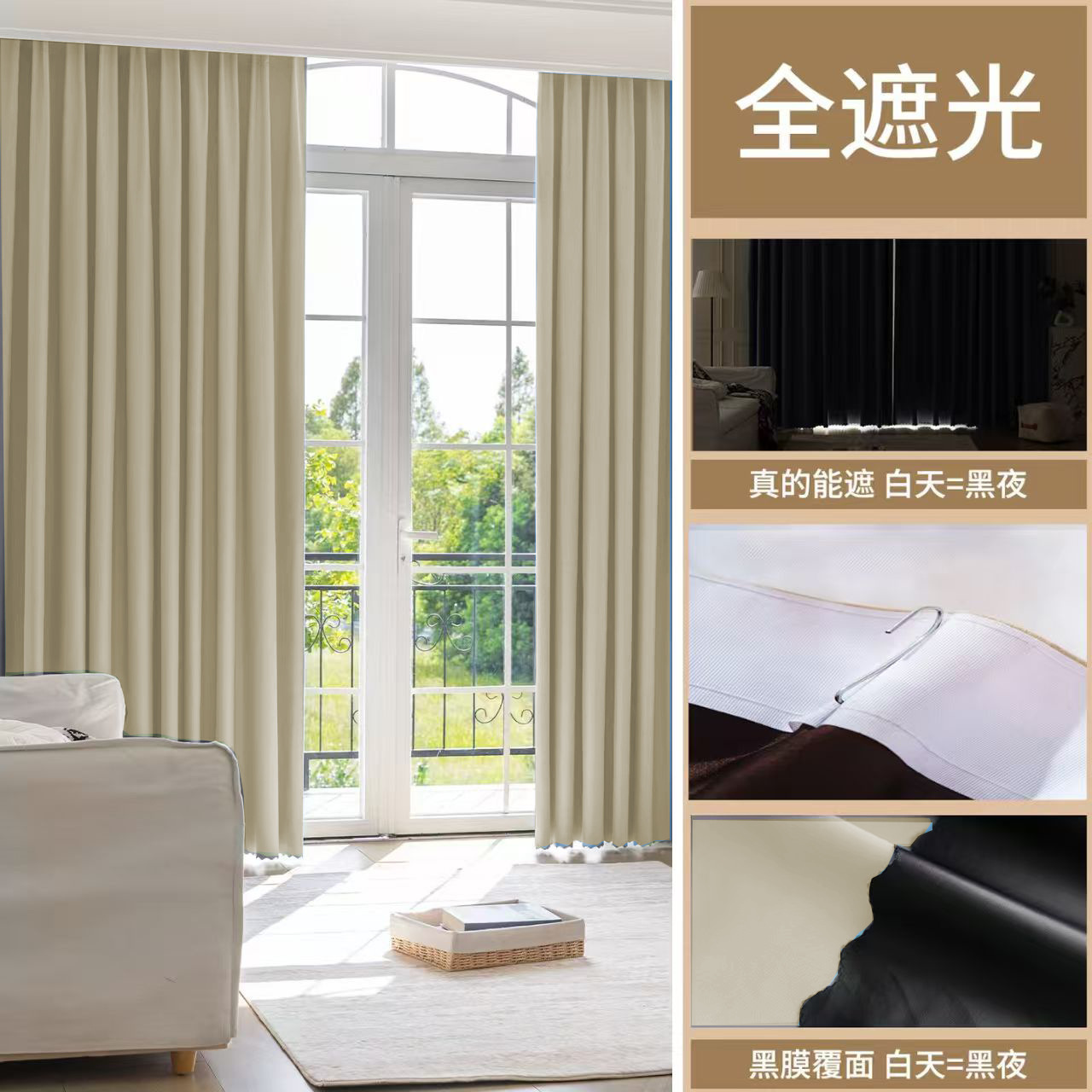 [uv protection] milk tea color - upgraded coated blackout curtain [s-hooks - track not included] / Curtain width 0.1m * curtain height 0.1m