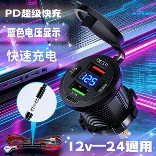 �¿�Ħ��܇���@���b܇�d�����pd+QC3.0���TPYE-C�֙C��܇�����