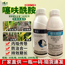 除草剂;杀虫剂;杀菌剂