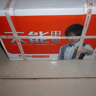 �㽭����늄�܇늳�48V45AH����늳�48V45AH 6-EVF-45AH