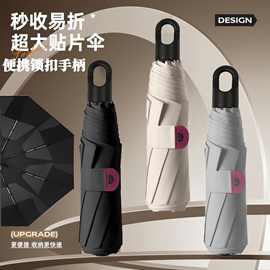跨境专供24小时发货手开环扣黑胶晴雨伞防紫外线便携源头厂家批发