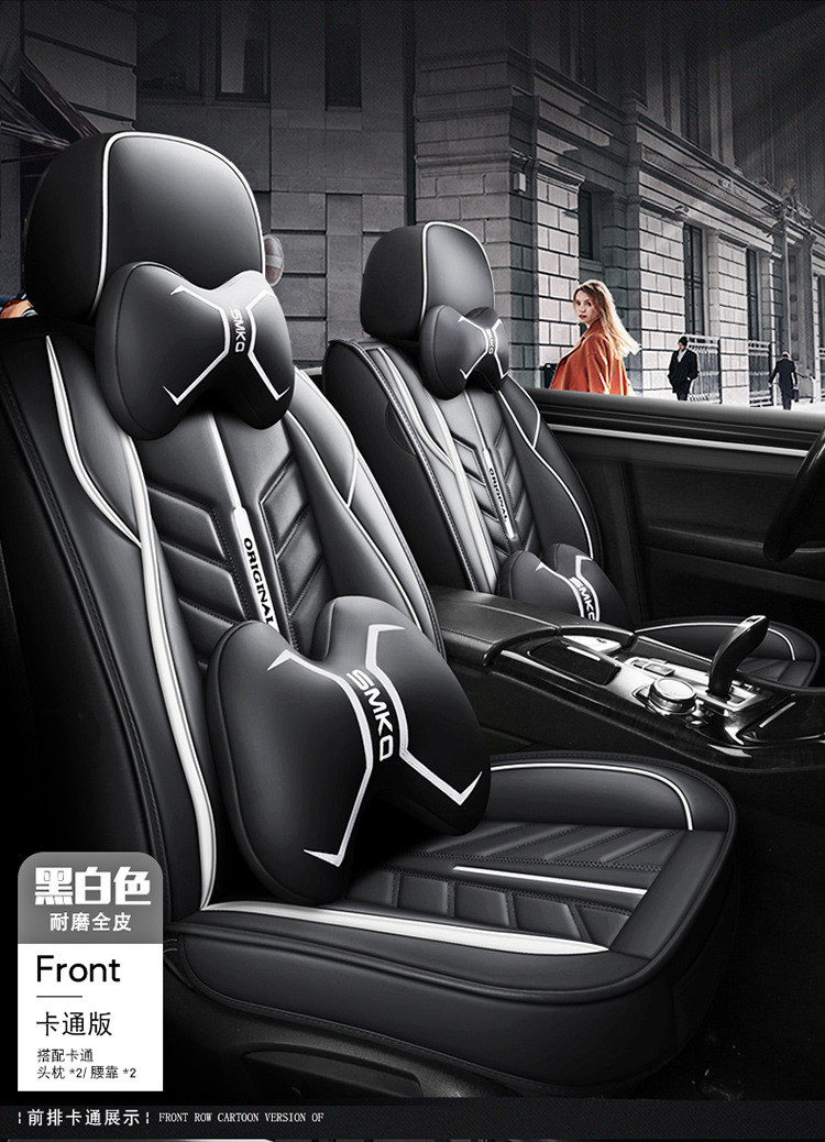 New All-Inclusive Full Leather Ice Silk Cartoon Four-Season Universal Car Seat Cushion Cross-Border Amazon Hot Foreign Trade Batch