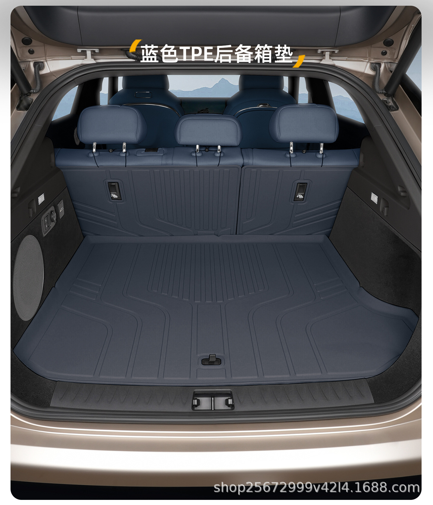 Suitable for the Lantu Zhiyin trunk mat, specifically for the 24-26 models, brand new TPE car trunk mat